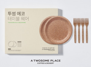 투썸플레이스가 출시한 밀겨 소재 ‘투썸 에코 테이블 웨어’