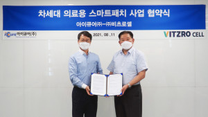 왼쪽부터 비츠로셀 장승국 대표이사, 아이큐어 최영권 대표이사