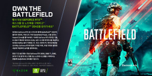 엔비디아의 ‘배틀필드 2042’ 게임 번들 이벤트