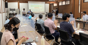 충남마을만들기지원센터는 2021년 제3회 충남마을만들기 대화마당을 개최했다