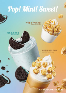 투썸플레이스가 팝콘·민트초코 음료를 출시한다
