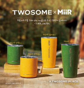 투썸플레이스가 미르와 함께한 아웃도어 MD를 출시했다