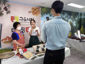 구로시장이 추석맞이 네이버 쇼핑 라이브를 진행했다