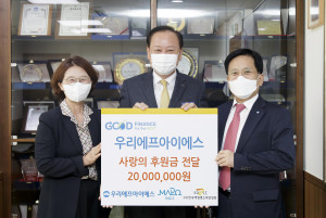 왼쪽부터 허인영 한국백혈병소아암협회 사무총장, 유동균 마포구청장, 김성종 우리FIS 사장이 후원식을 진행하고 기념촬영을 하고 있다