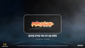 핌라이드 공식 유튜브 채널 CF 영상 갈무리