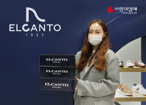 엘칸토가 11월 사랑의 열매에 제화 약 5000족을 기부한다