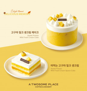 프리미엄 디저트 카페 투썸플레이스가 선보인 고구마 케이크가 출시 4주 만에 약 17만개 판매됐다