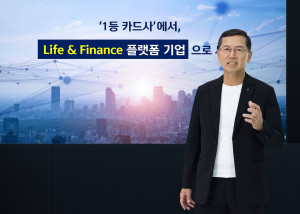 신한카드 창립 14주년 기념식에서 임영진 사장이 라이프앤파이낸스 플랫폼 기업으로 도약을 위