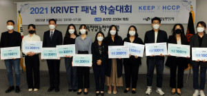 손유미 한국직업능력연구원 부원장(가운데)과 ‘2021 KRIVET 패널 대학원생 논문경진대