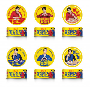 동원F&B가 ‘동원참치 팀 치치 스페셜 에디션’ 한정판을 출시했다
