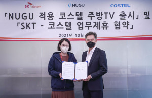 왼쪽부터 이현아 SKT AI&CO장과 류성현 코스텔 대표이사가 협약식에서 기념 촬영을 하고