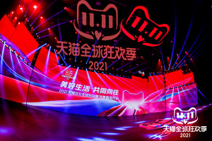 Alibaba Group Kicks Off 2021 11.11 Global Shopping Festival