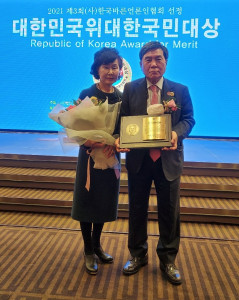 재단법인 석성장학회 조용근 이사장(오른쪽)은 ‘대한민국 위대한 국민대상’에 선정돼 영예로운