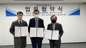 코리아리크루트 김덕원 대표(가운데) 한국강소기업협회 나종호 부회장(오른쪽) 글로벌에이 전준