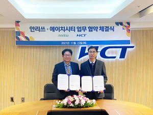 왼쪽부터 허봉재 에이치시티 대표와 유현길 안리쓰코퍼레이션 사장이 업무 협약을 맺고 기념촬영을 하고 있다