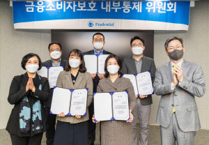 왼쪽부터 안진희 금융소비자보호 총괄책임자와 민기식 푸르덴셜생명보험 대표이사 사장이 금융 소비자 보호 우수 직원 시상식 수상자들과 함께 기념 촬영을 하고 있다