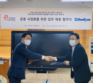 피플앤드테크놀러지가 씨아이즈와 전략적 업무 제휴를 맺고 기념촬영을 하고 있다