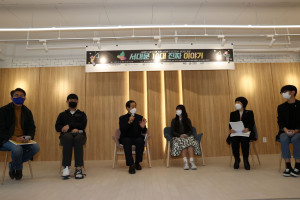 서대문 10대 진짜 이야기 패널. 왼쪽부터 차승원 의원, 청소년 이재현(고1), 문석진 구