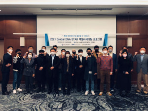 2021 Global D.N.A STAR 육성 프로그램 최종 데모데이에서 참여기업이 단체 