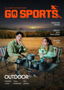 정규 프로그램으로 편성된 GS샵 ‘고스포츠(GO Sports)’