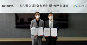 왼쪽부터 딜로이트 안진회계법인 홍종성 CEO, 스프링클러 코리아  허정열 지사장이 딜로이트