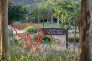 알 카시미 국왕, 10억디르함 규모 샤르자 사파리 개장… 에미리트 자연 환경과 서식지 보호 약속