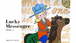 리치 제이(Richie. J) 개인전 ‘Lucky messenger’ 공식 포스터