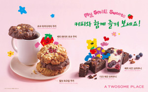 투썸플레이스가 쿠키와 브라우니 신제품을 출시한다