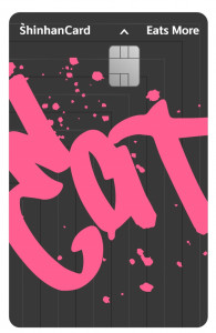 Eats More 신한카드 플레이트