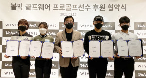 왼쪽부터 볼빅골프웨어 선수 박지영 프로, 박민지 프로, 도상현 위비스 회장, 김홍택 프로,