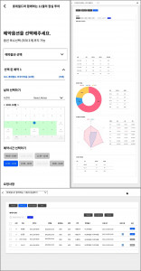 오프너디오씨가 출시한 예약 플랫폼 온타임 실제 사례