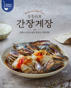 심플리쿡 간장게장