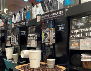 GS25에서 새로 선보이는 카페25 에스프레소