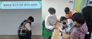 일일 직원 체험 후보자 토론회와 청소년들의 투표 현장