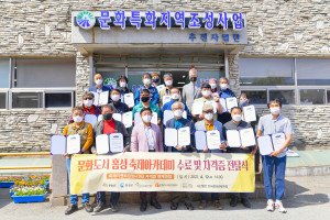 축제 아카데미 교육 수료식