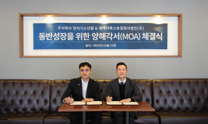 왼쪽부터 엔케이톡스농업회사법인 허정우 대표와 양치기소년들 김보민 대표가 커피디셈버 서동점에서 동반 성장을 위한 MOA를 체결식한 뒤 기념 촬영을 하고 있다