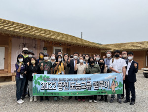 시골투어-홍천군-홍천명품인삼 향토산업 사업단이 함께 홍천 인삼 대중화를 위한 팸투어를 개최