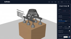 GriPam 페이지의 그리퍼 자동 설계 화면. 협동로봇 사용자의 작업물 스펙에 맞게 변수값을 입력해 그리퍼 형상을 생성하고 견적 금액 확인 및 결제를 할 수 있다