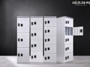 이즈라커가 알루미늄 프레임·판넬을 이용한 조립식 보관함을 출시했다