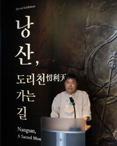 국립경주박물관 최선주 관장이 ‘낭산, 도리천 가는 길’ 개최를 기념해 기념사를 진행하고 있