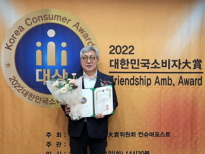 샘표 홍보본부 총괄 김정수 상무이사가 2022 대한민국 소비자대상 시상식에서 샘표를 대표해 ‘사회적 가치 실현’ 부문 대상을 받았다