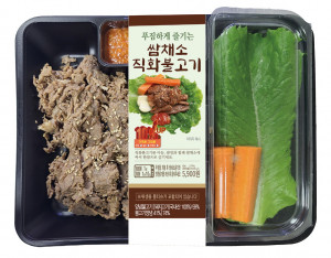 GS25 쌈채소 직화불고기