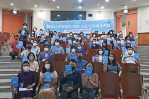 화성시문화재단이 ‘화성시 문화자치 참여 시민 협의체 워크숍’을 성공적으로 마쳤다