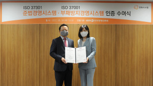 왼쪽부터 어성철 한화시스템 대표와 황은주 한국경영인증원 대표가 인증 수여식에서 기념 촬영을
