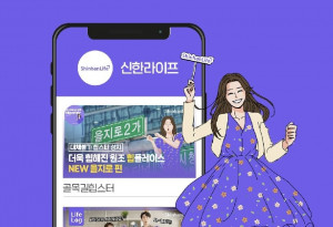 신한라이프가 ‘소셜아이어워드 2022’에서 보험 유튜브 분야 대상을 받았다