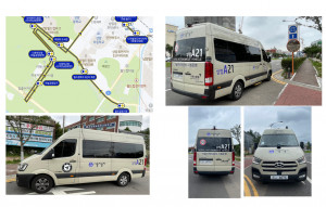 에스유엠이 시작하는 신규 운행 유상운송 자율주행 셔틀버스 승하차 지점과 신규 운행 유상운송
