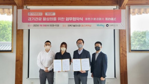 글로벌 여행 이커머스 플랫폼 케이케이데이(KKday) 무신 한국지사장(오른쪽에서 세 번째)