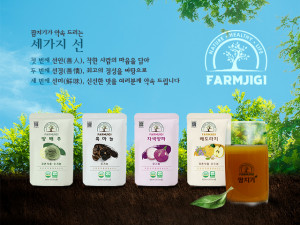 팜지기의 세가지 약속