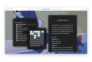 이인환각연쇄고리 중 3차 연쇄고리 소설 ‘가장 개인적인 악기’ 온라인 공개 모습