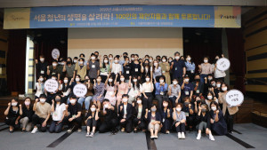 2022년 서울시자살예방센터 청년자살예방토론회 ‘서울 청년의 생명을 살려라!’ 참석자들이 기념 촬영을 하고 있다